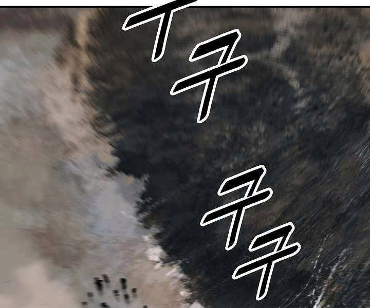 Bất Bại Chân Ma Chapter 135 - Next Chapter 136