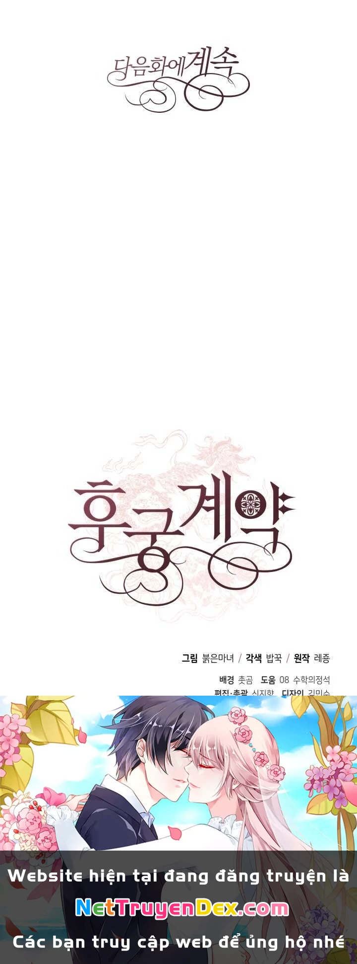 Ái Phi, Dao Của Nàng Rơi Rồi Chapter 30 - Next Chapter 31
