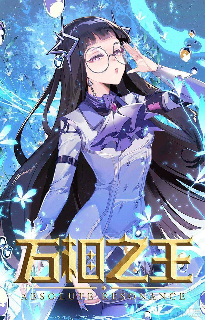 Vạn Tướng Chi Vương Chapter 56 - Trang 4