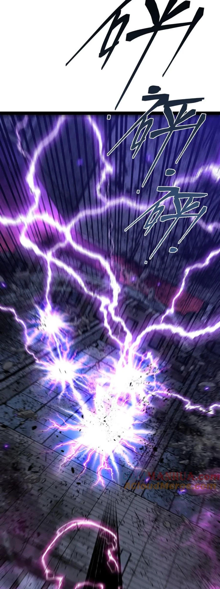 Thiên Phú Của Ngươi, Giờ Là Của Ta Chapter 56 - Trang 4