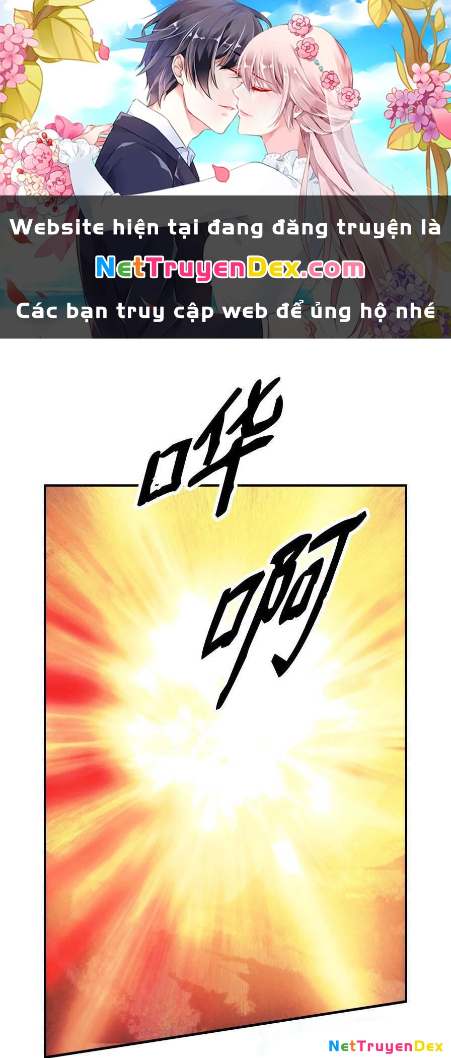 Bất Bại Chân Ma Chapter 151 - Next Chapter 152