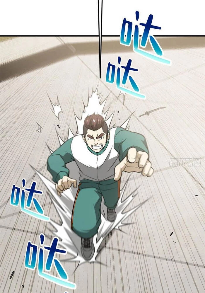 Toàn Cầu Cao Võ Chapter 79 - Trang 4