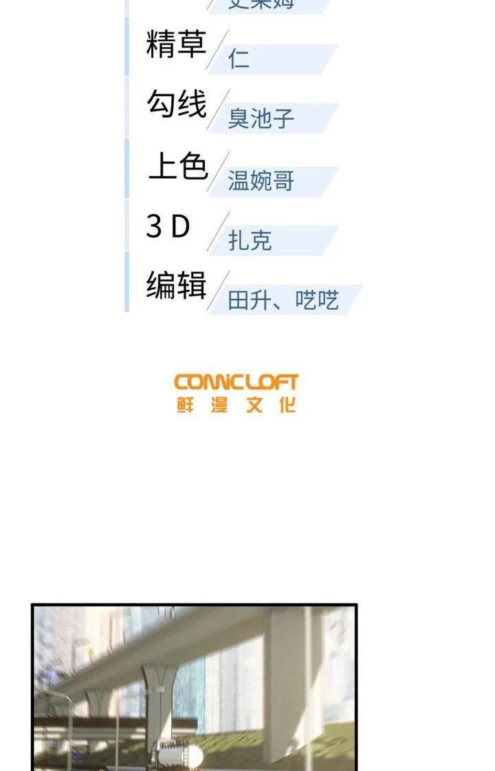 Toàn Cầu Cao Võ Chapter 209 - Next Chapter 210