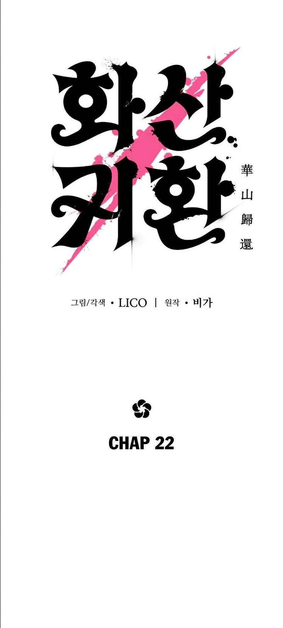 Hoa Sơn Tái Xuất Chapter 22 - Next Chapter 23