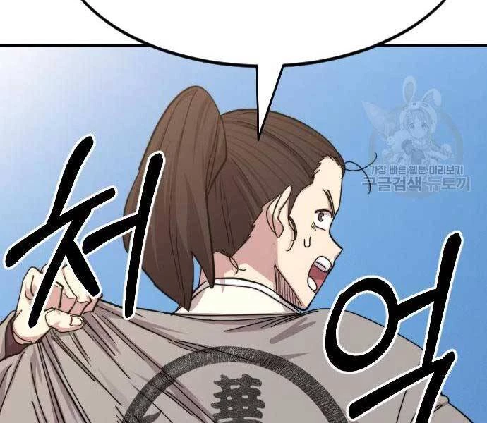 Hoa Sơn Tái Xuất Chapter 72 - Next Chapter 72.5