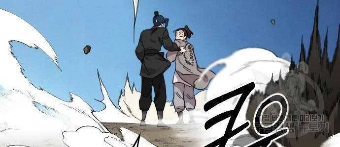 Hoa Sơn Tái Xuất Chapter 72.5 - Next Chapter 73