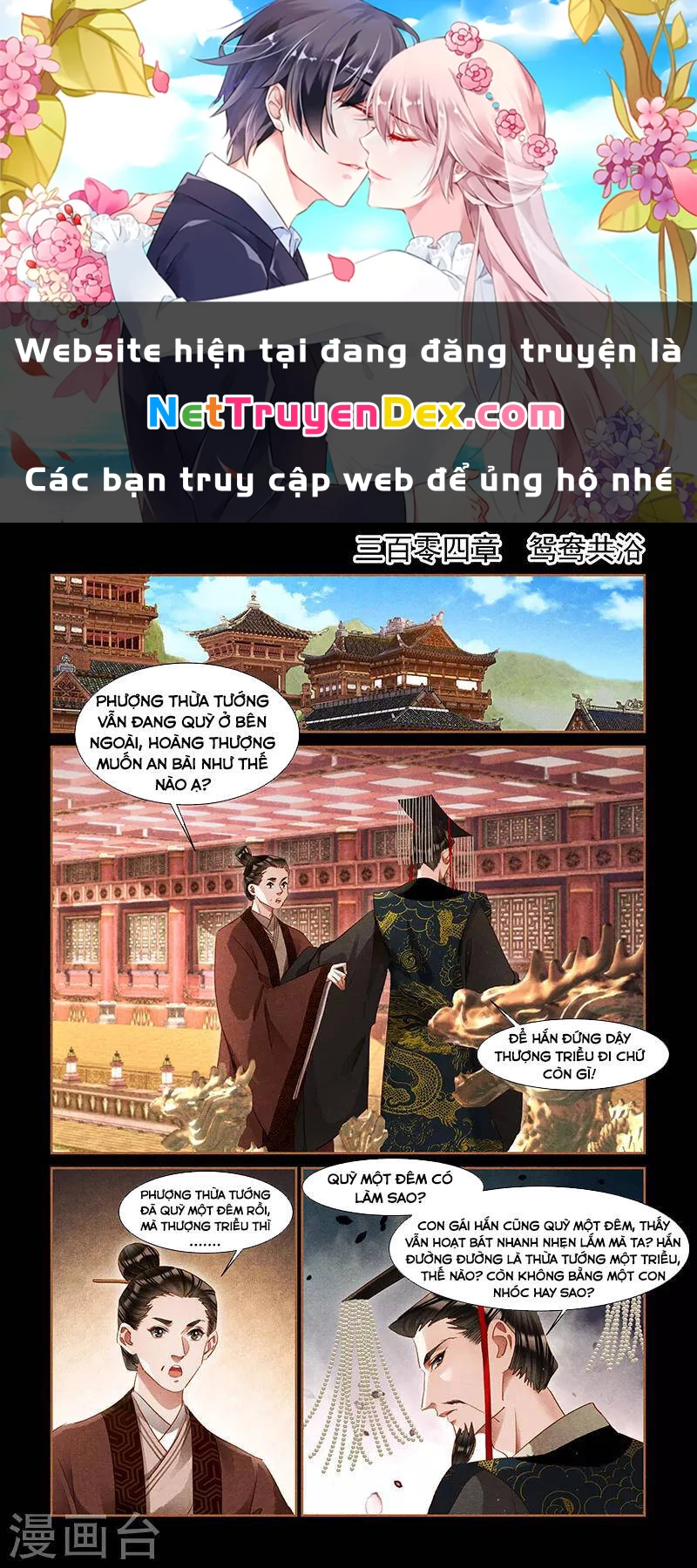 Thần Y Đích Nữ Chapter 304 - Next Chapter 305