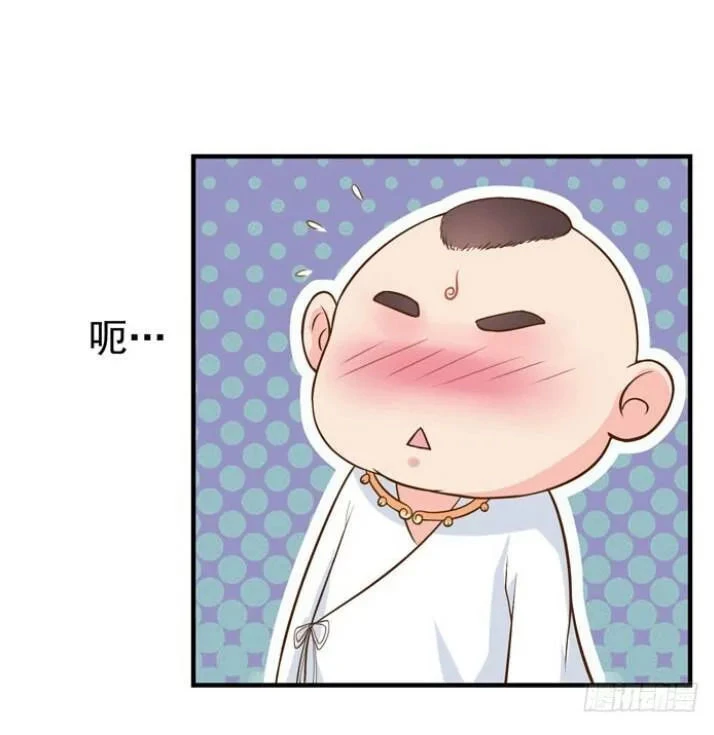 Tuyệt Sắc Quyến Rũ: Quỷ Y Chí Tôn Chapter 25 - Trang 4