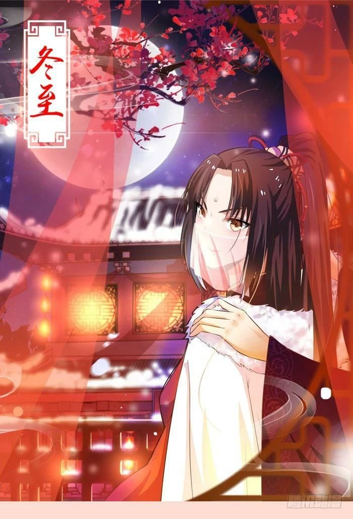 Tuyệt Sắc Quyến Rũ: Quỷ Y Chí Tôn Chapter 43 - Trang 4