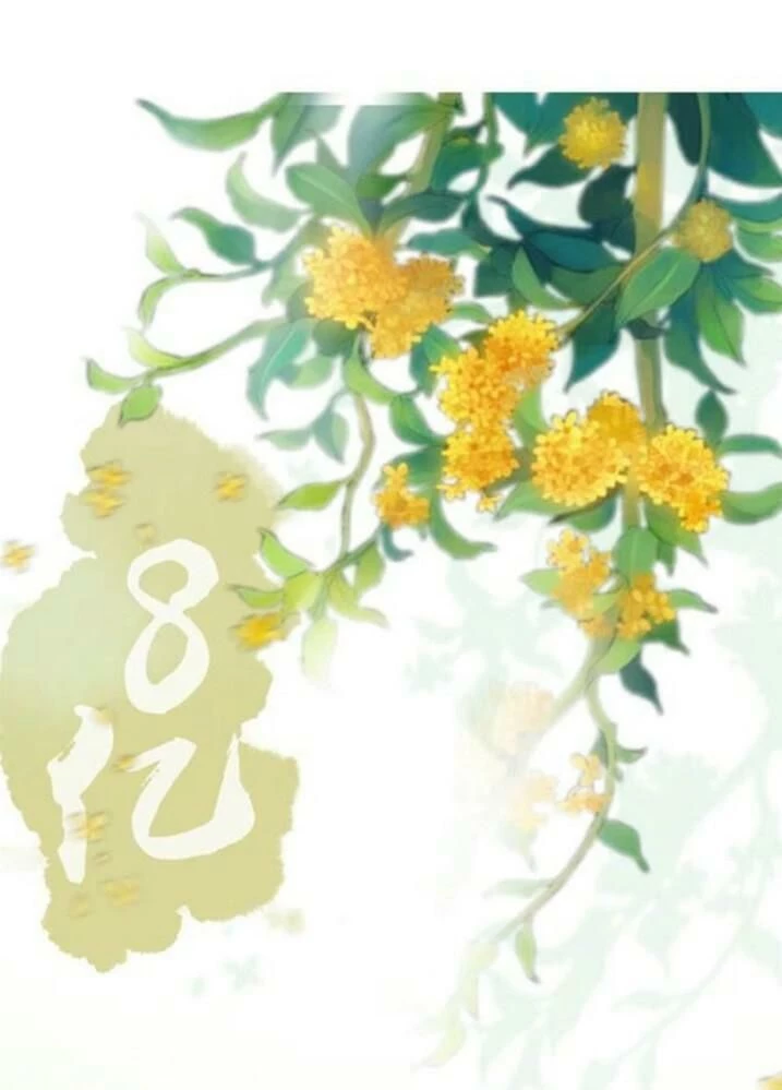 Tuyệt Sắc Quyến Rũ: Quỷ Y Chí Tôn Chapter 45 - Trang 4