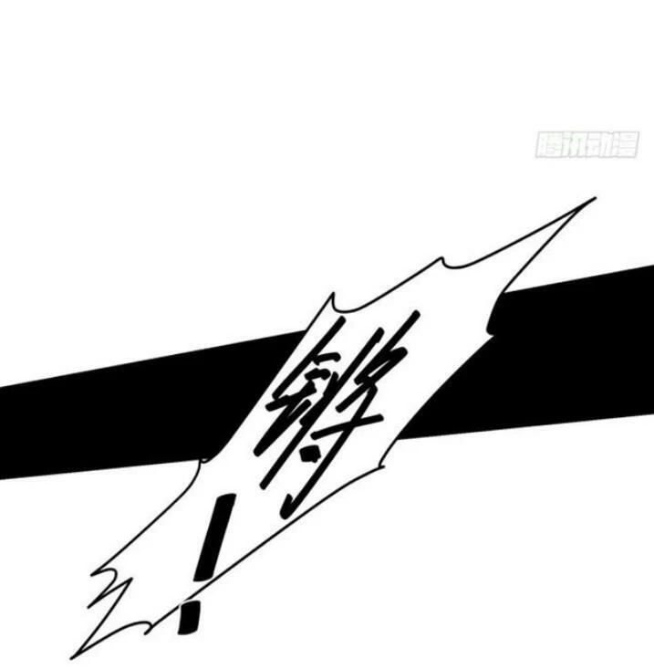 Tuyệt Sắc Quyến Rũ: Quỷ Y Chí Tôn Chapter 56 - Trang 4