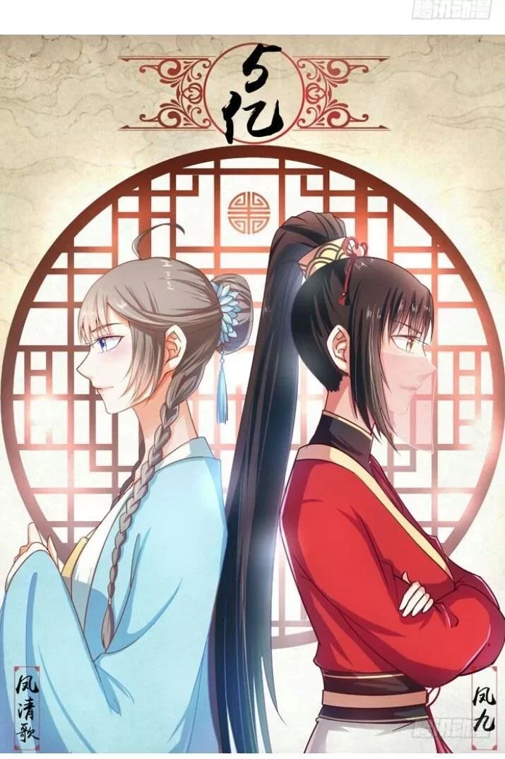 Tuyệt Sắc Quyến Rũ: Quỷ Y Chí Tôn Chapter 71 - Trang 4