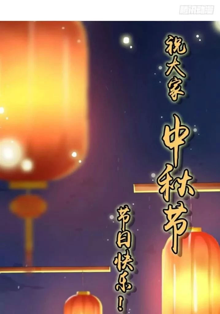 Tuyệt Sắc Quyến Rũ: Quỷ Y Chí Tôn Chapter 77 - Trang 4