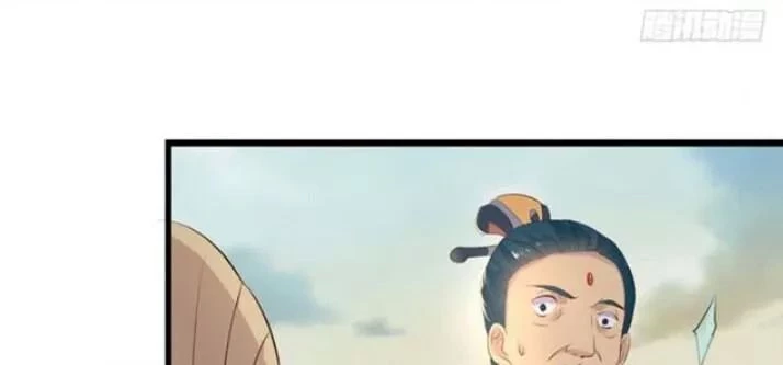 Tuyệt Sắc Quyến Rũ: Quỷ Y Chí Tôn Chapter 87 - Trang 4