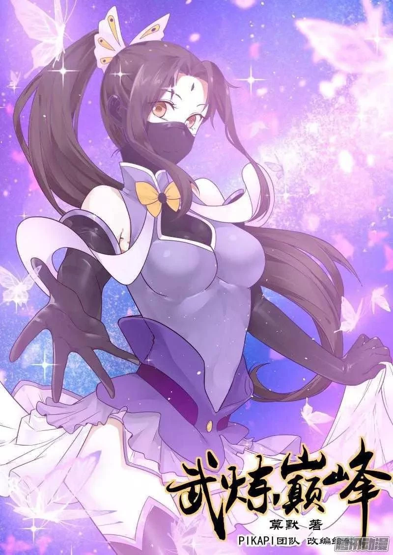 Tuyệt Sắc Quyến Rũ: Quỷ Y Chí Tôn Chapter 106 - Trang 4