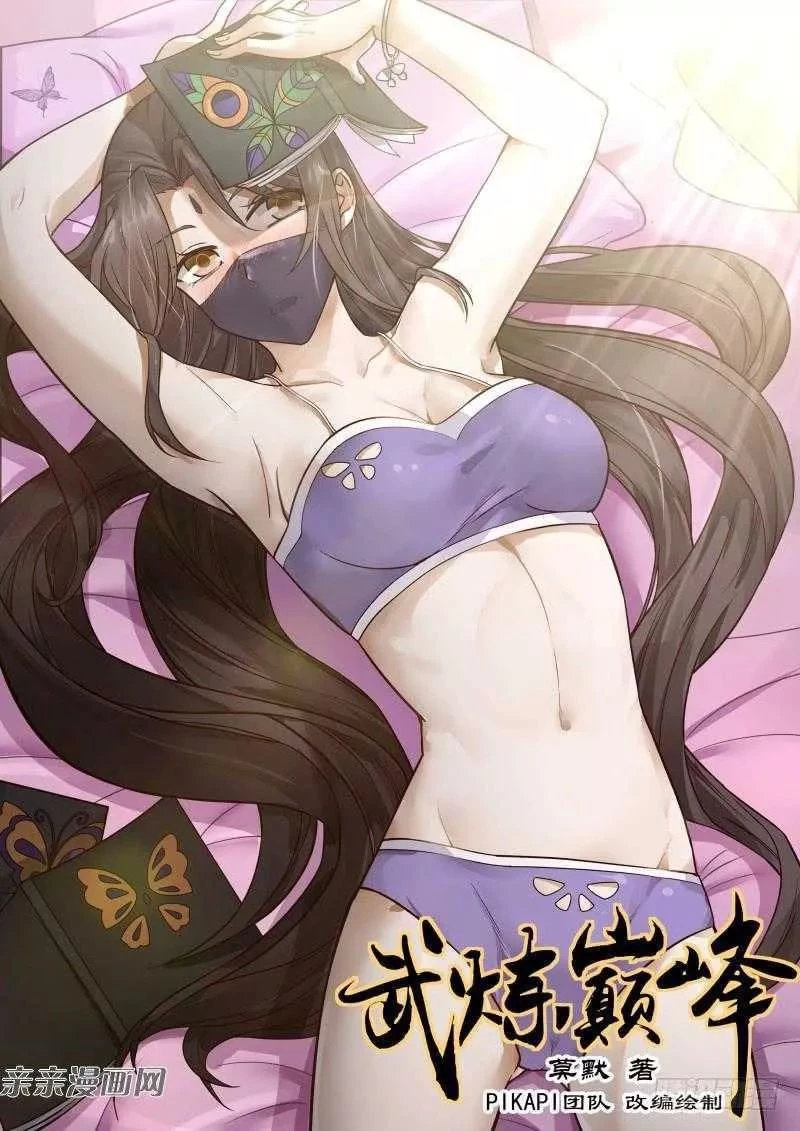 Tuyệt Sắc Quyến Rũ: Quỷ Y Chí Tôn Chapter 107 - Trang 4