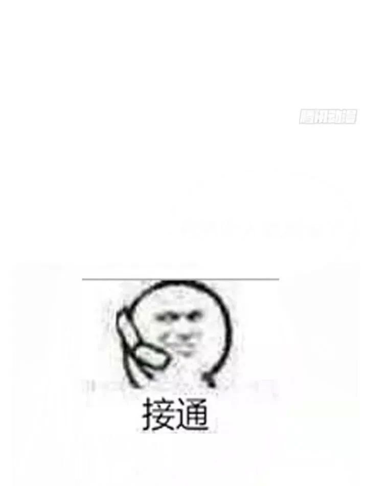 Tuyệt Sắc Quyến Rũ: Quỷ Y Chí Tôn Chapter 116 - Trang 4