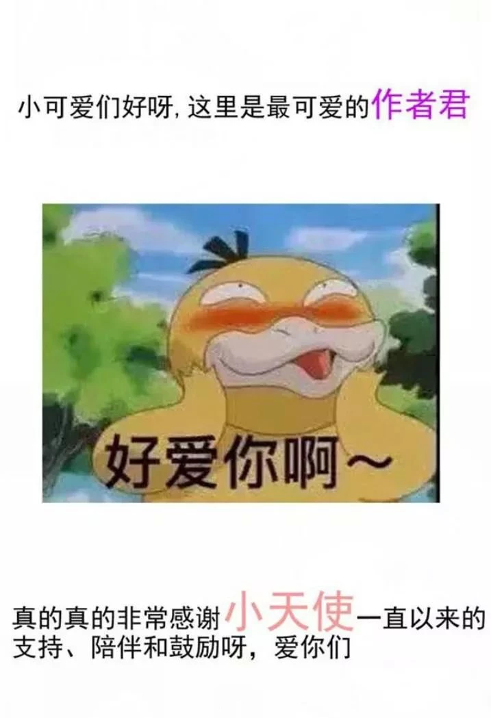 Tuyệt Sắc Quyến Rũ: Quỷ Y Chí Tôn Chapter 116 - Trang 4