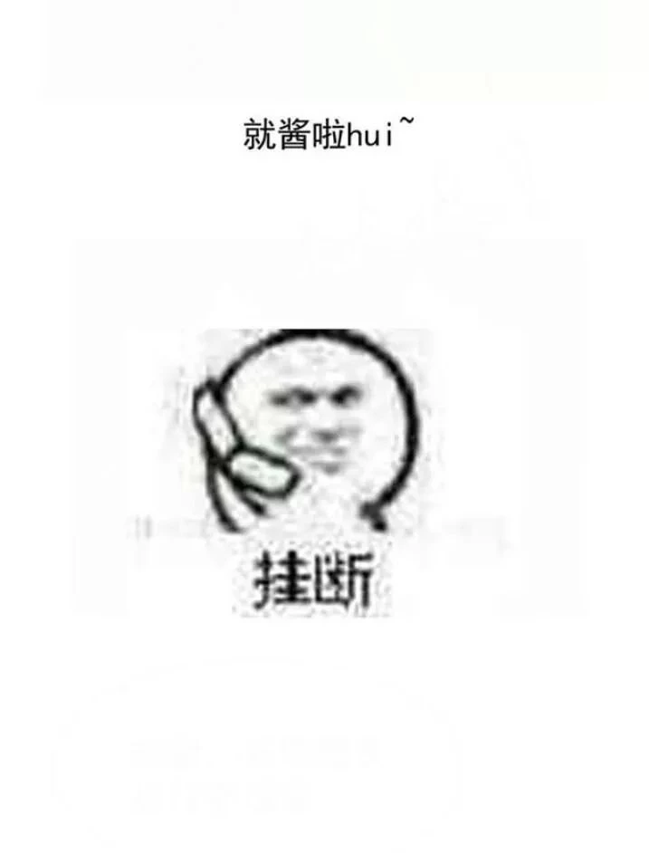 Tuyệt Sắc Quyến Rũ: Quỷ Y Chí Tôn Chapter 116 - Trang 4