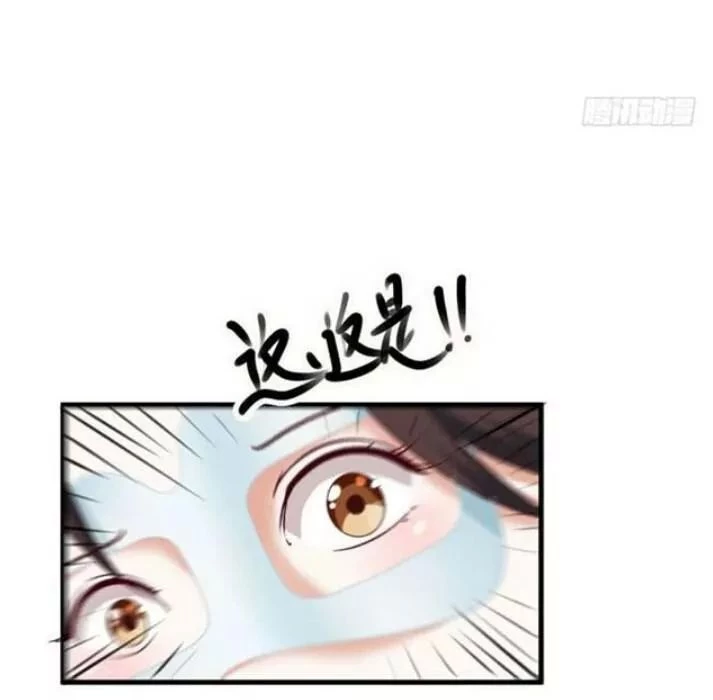 Tuyệt Sắc Quyến Rũ: Quỷ Y Chí Tôn Chapter 117 - Trang 4