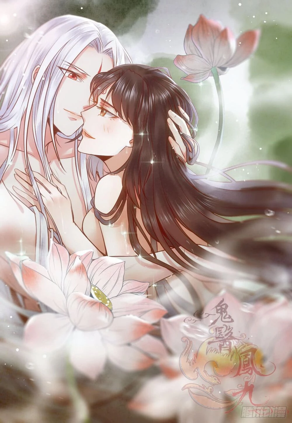 Tuyệt Sắc Quyến Rũ: Quỷ Y Chí Tôn Chapter 147 - Trang 4
