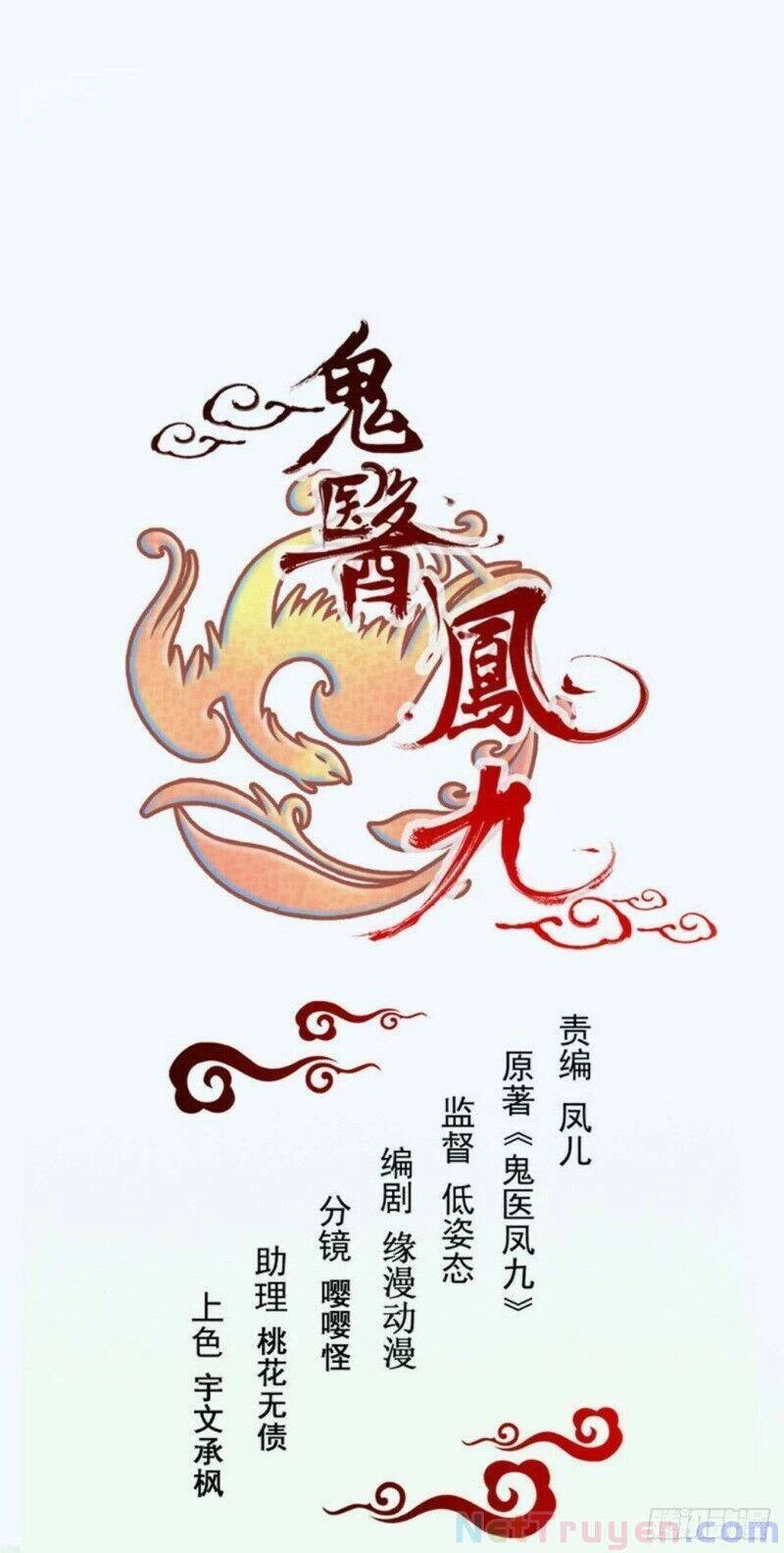 Tuyệt Sắc Quyến Rũ: Quỷ Y Chí Tôn Chapter 268 - Trang 4