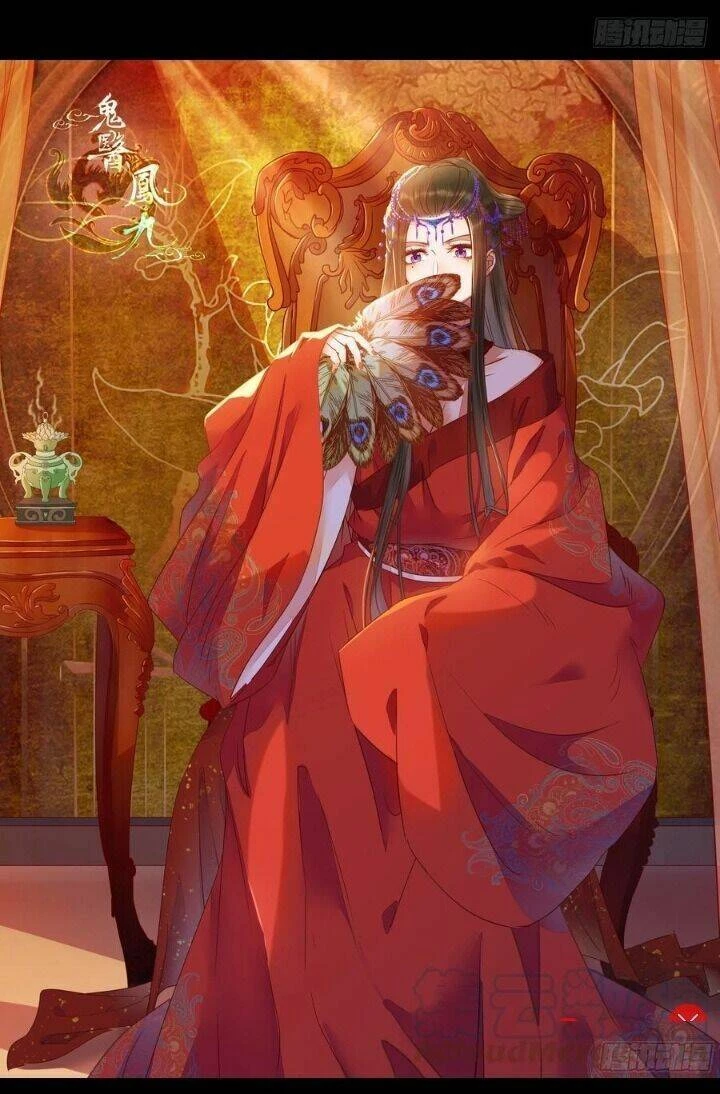 Tuyệt Sắc Quyến Rũ: Quỷ Y Chí Tôn Chapter 339 - Trang 4