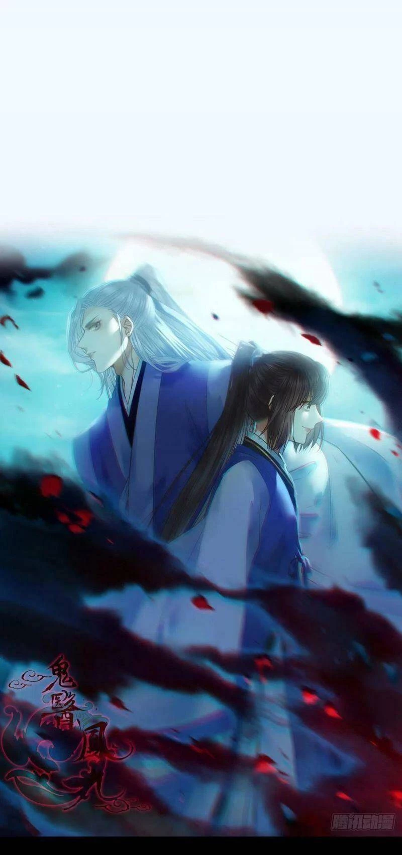 Tuyệt Sắc Quyến Rũ: Quỷ Y Chí Tôn Chapter 357 - Trang 4