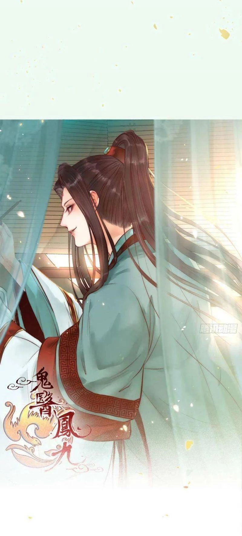 Tuyệt Sắc Quyến Rũ: Quỷ Y Chí Tôn Chapter 369 - Trang 4