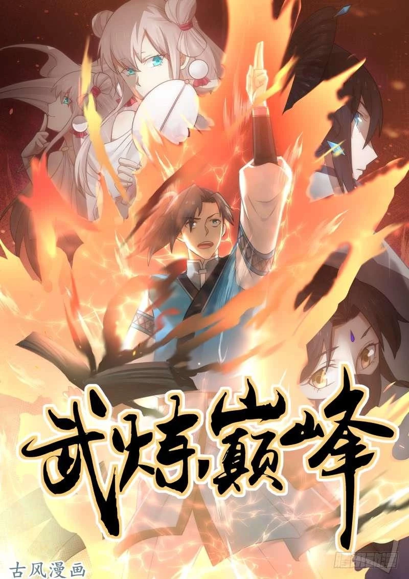 Võ Luyện Đỉnh Phong Chapter 123 - Trang 4