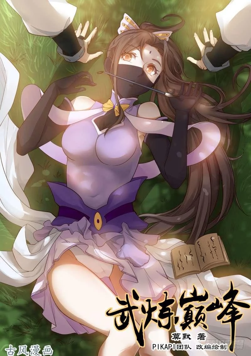 Võ Luyện Đỉnh Phong Chapter 124 - Trang 4