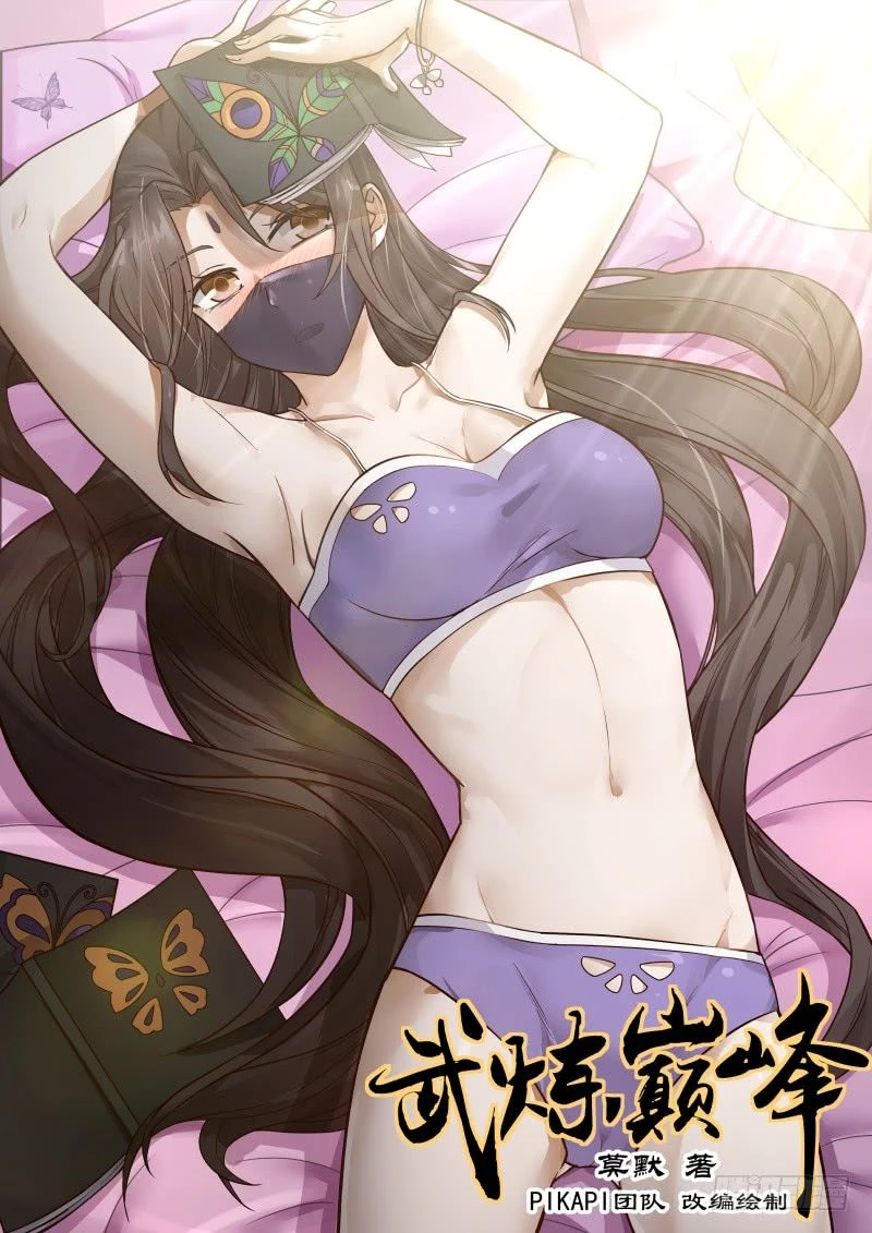 Võ Luyện Đỉnh Phong Chapter 218 - Trang 4