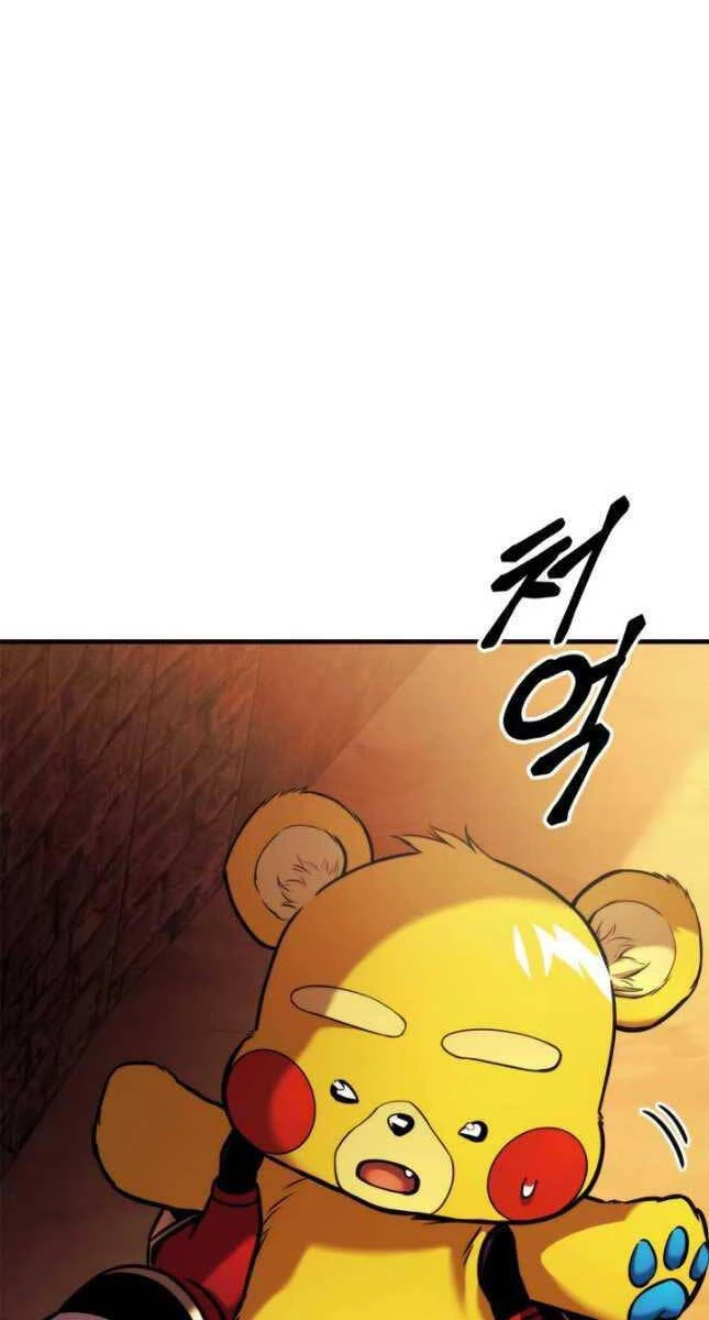 Huyền Thoại Game Thủ - Tái Xuất Chapter 110 - Trang 4