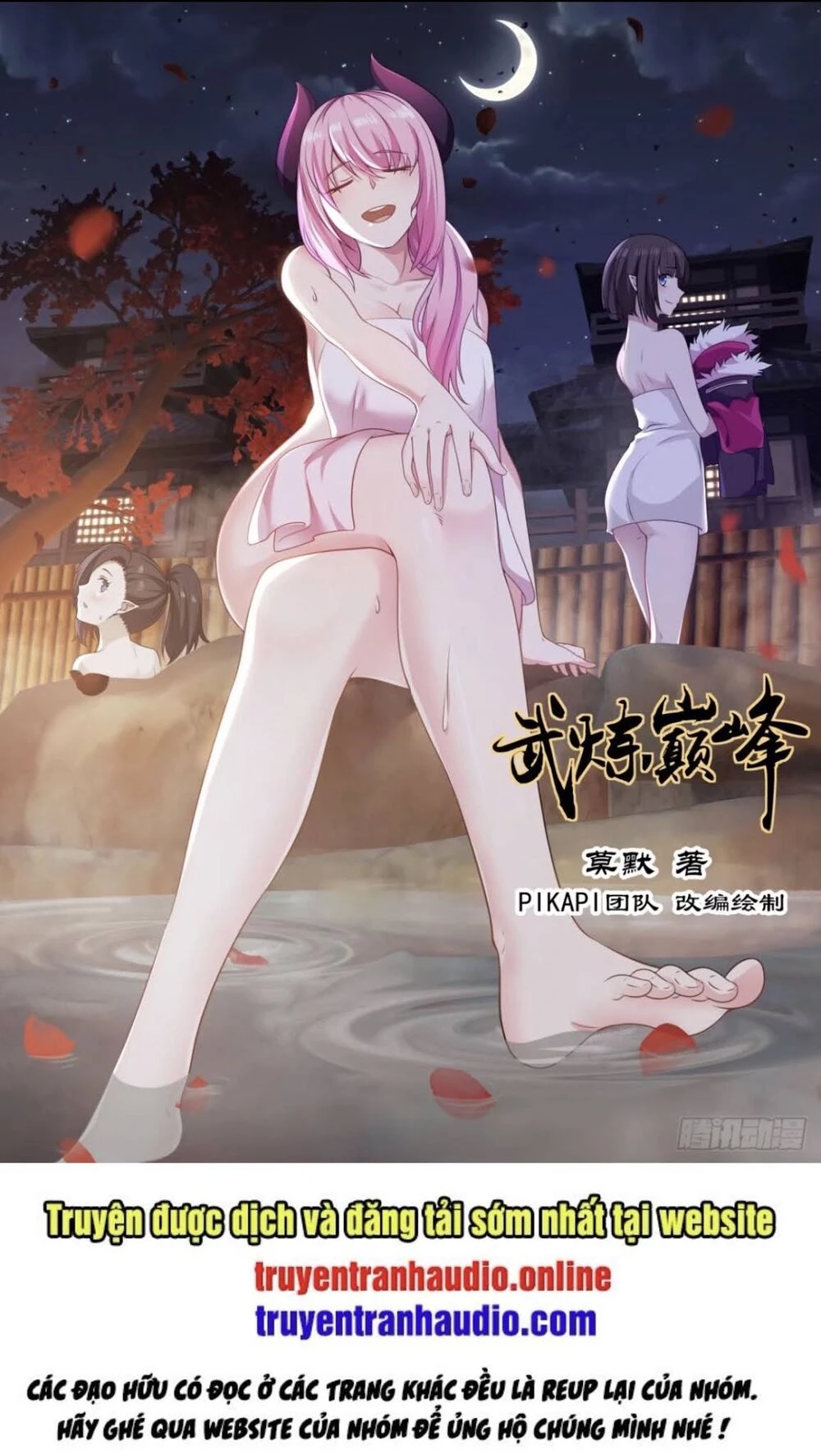 Võ Luyện Đỉnh Phong Chapter 768 - Trang 4