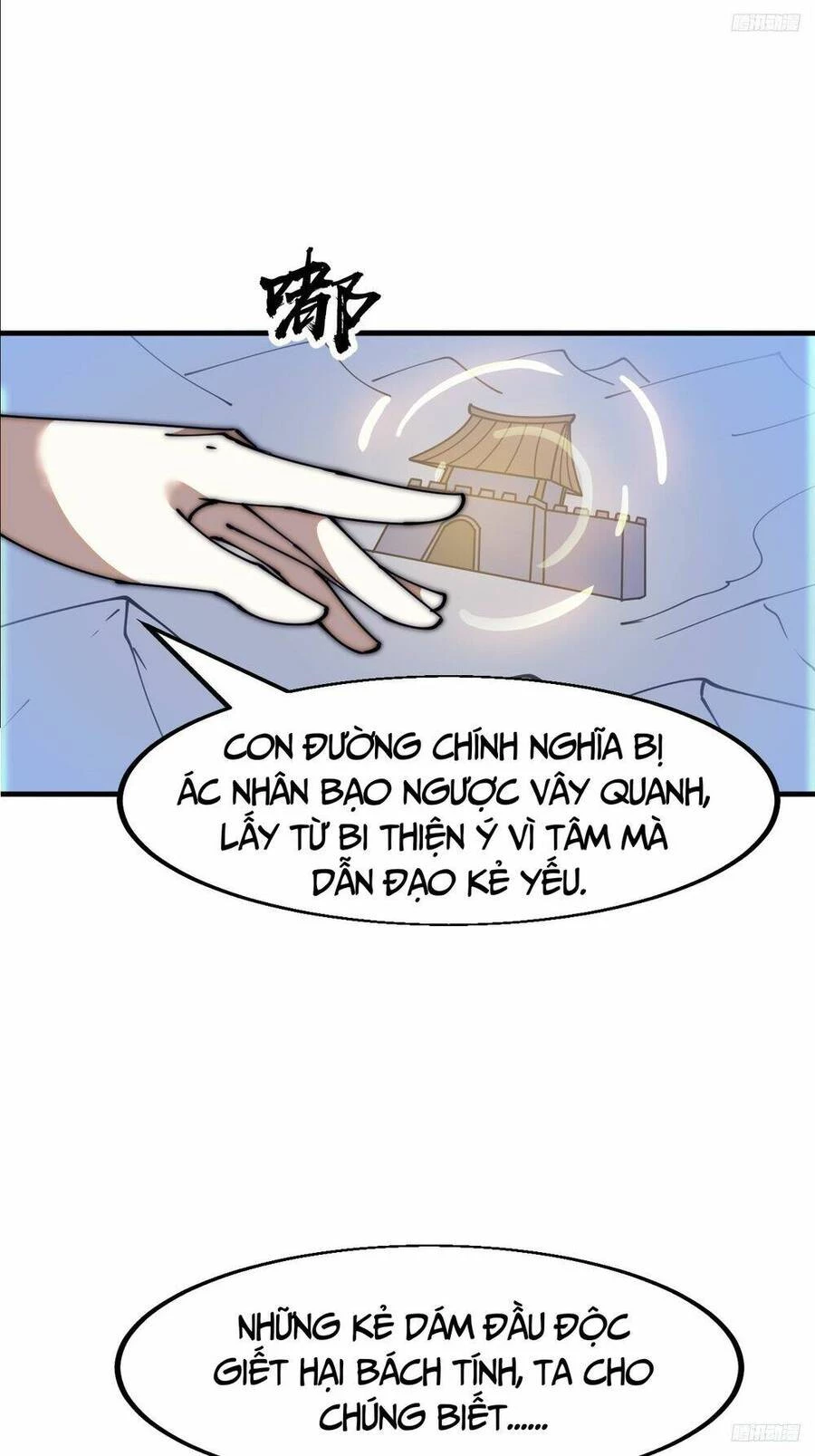 Ta Có Một Sơn Trại Chapter 645 - Trang 4