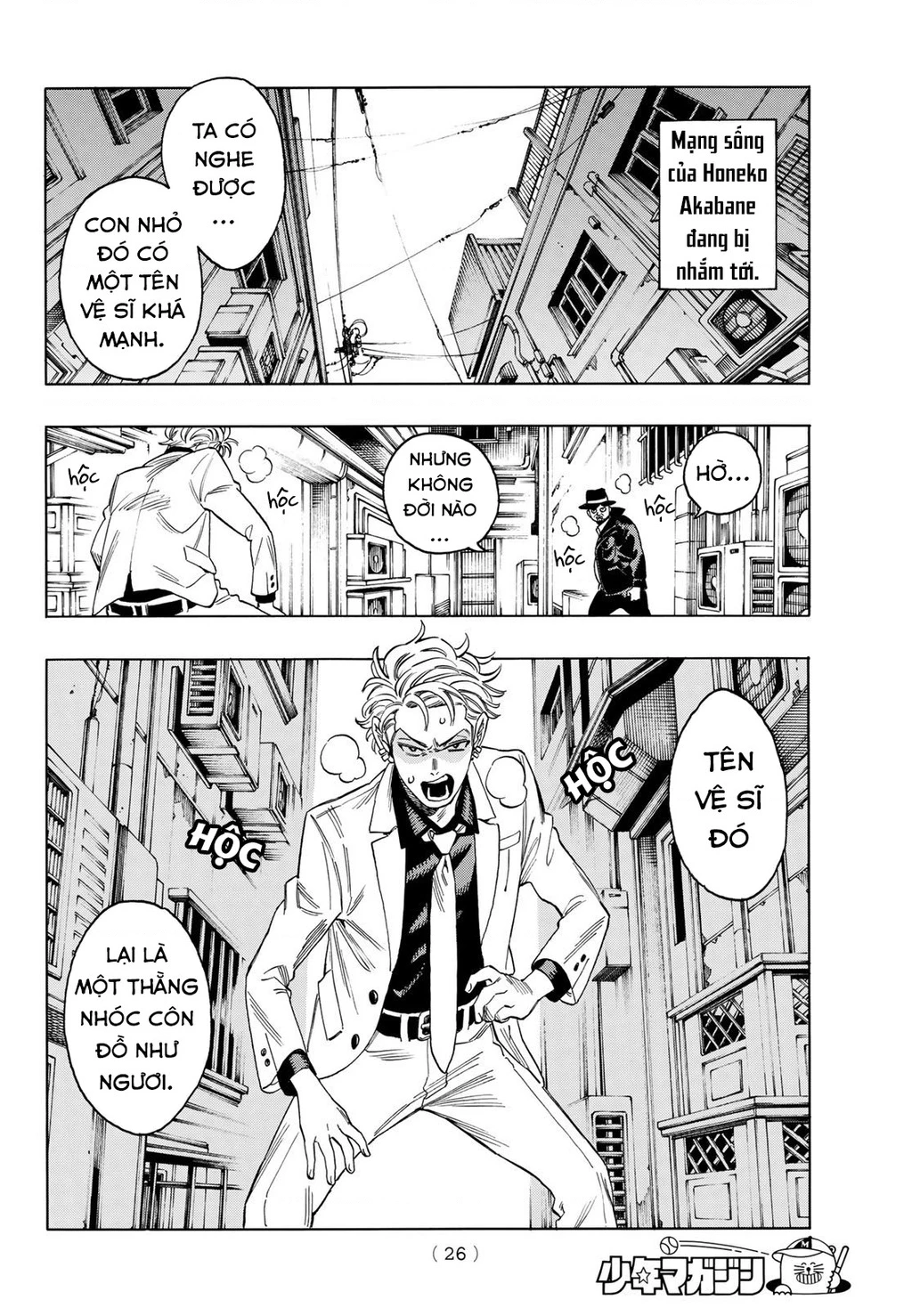 Vệ Sĩ Của Akabane Honeko Chapter 1: - part 1 - Next Chapter 1.1