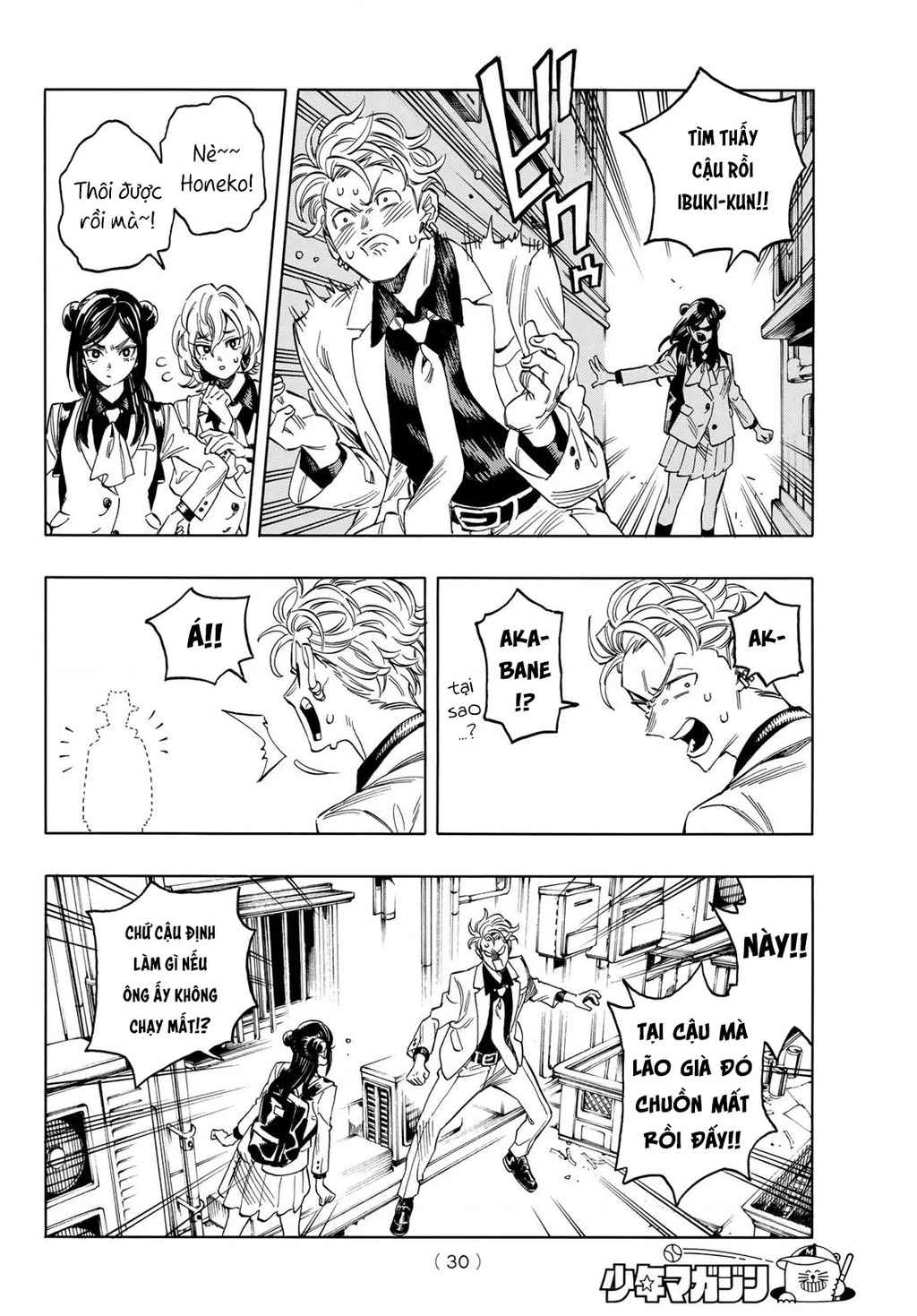 Vệ Sĩ Của Akabane Honeko Chapter 1: - part 1 - Next Chapter 1.1