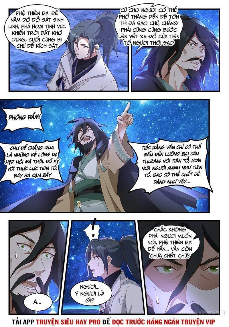 Võ Luyện Đỉnh Phong Chapter 1875 - Trang 4