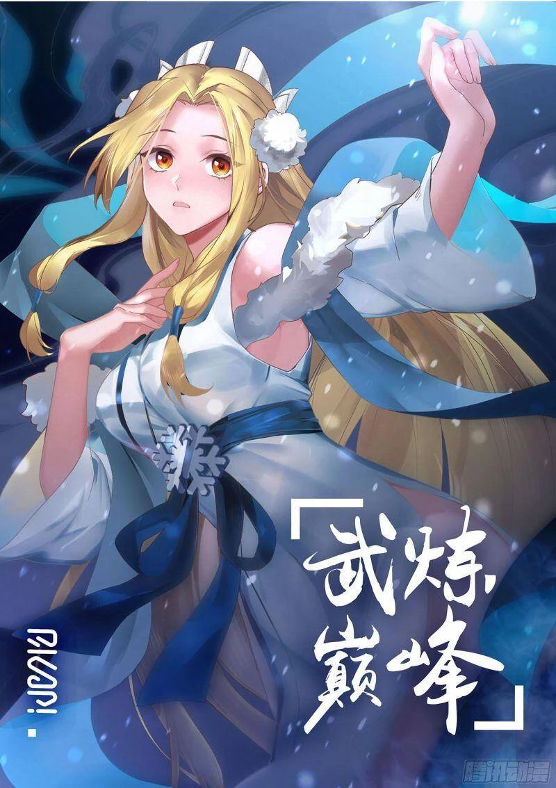 Võ Luyện Đỉnh Phong Chapter 2189 - Trang 4