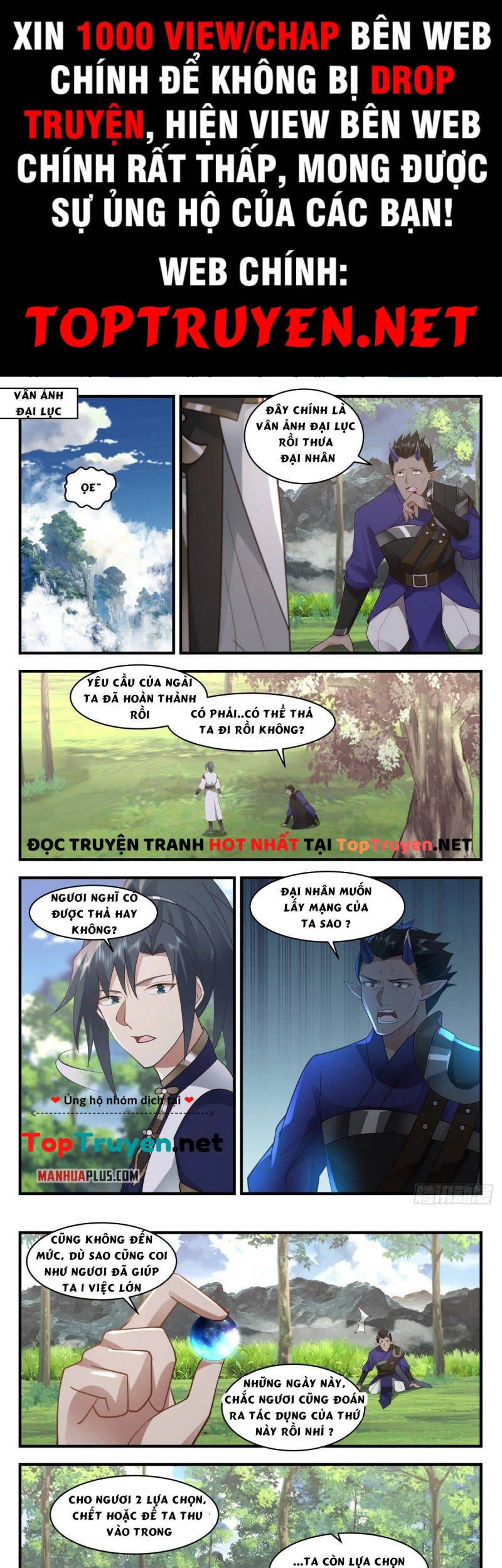 Võ Luyện Đỉnh Phong Chapter 2432 - Next Chapter 2432