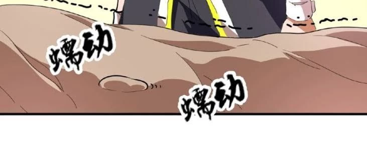Đại Quản Gia Là Ma Hoàng Chapter 20 - Trang 4