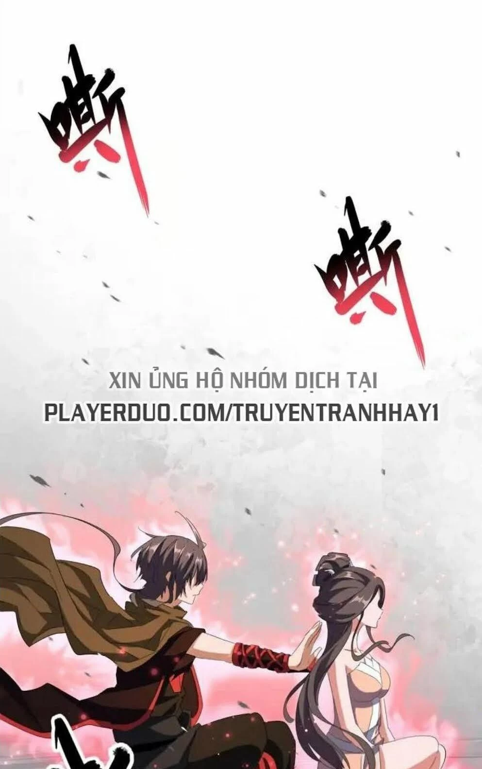 Đại Quản Gia Là Ma Hoàng Chapter 107 - Next Chapter 108