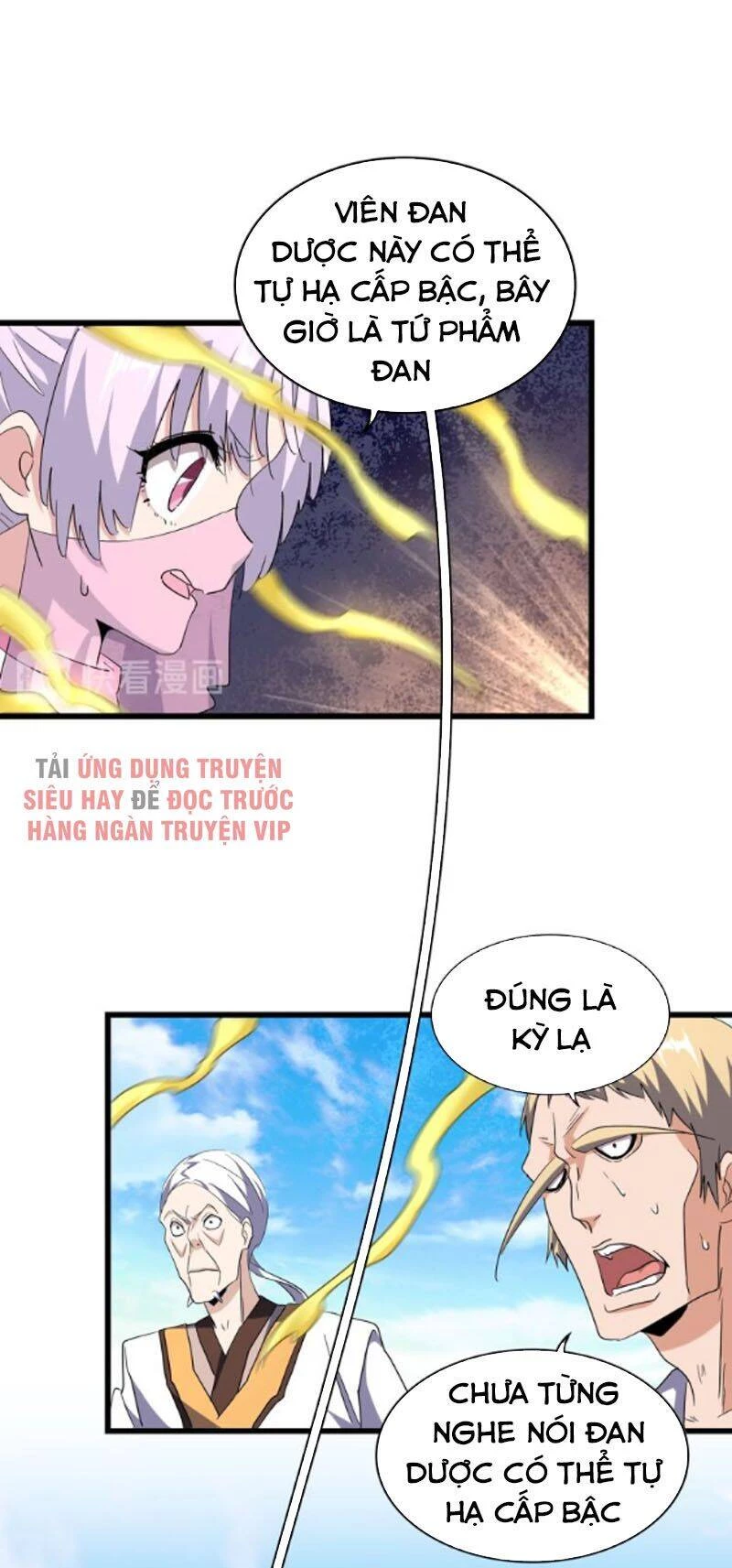 Đại Quản Gia Là Ma Hoàng Chapter 169 - Next Chapter 170