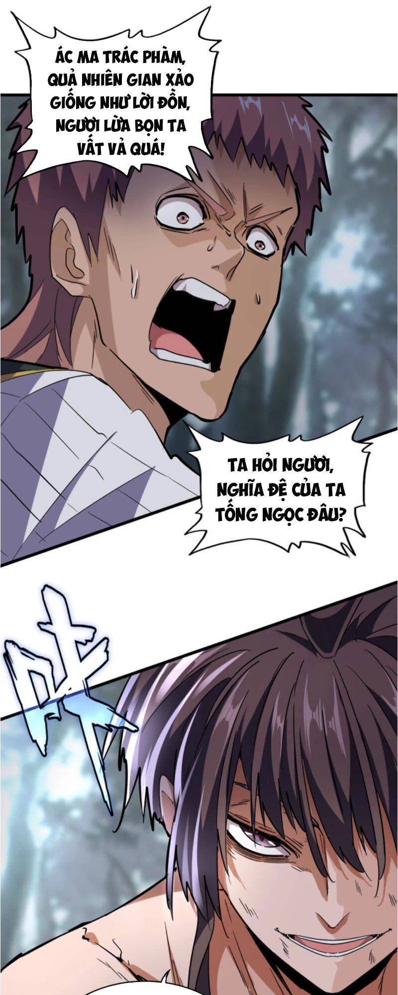Đại Quản Gia Là Ma Hoàng Chapter 201 - Next Chapter 202