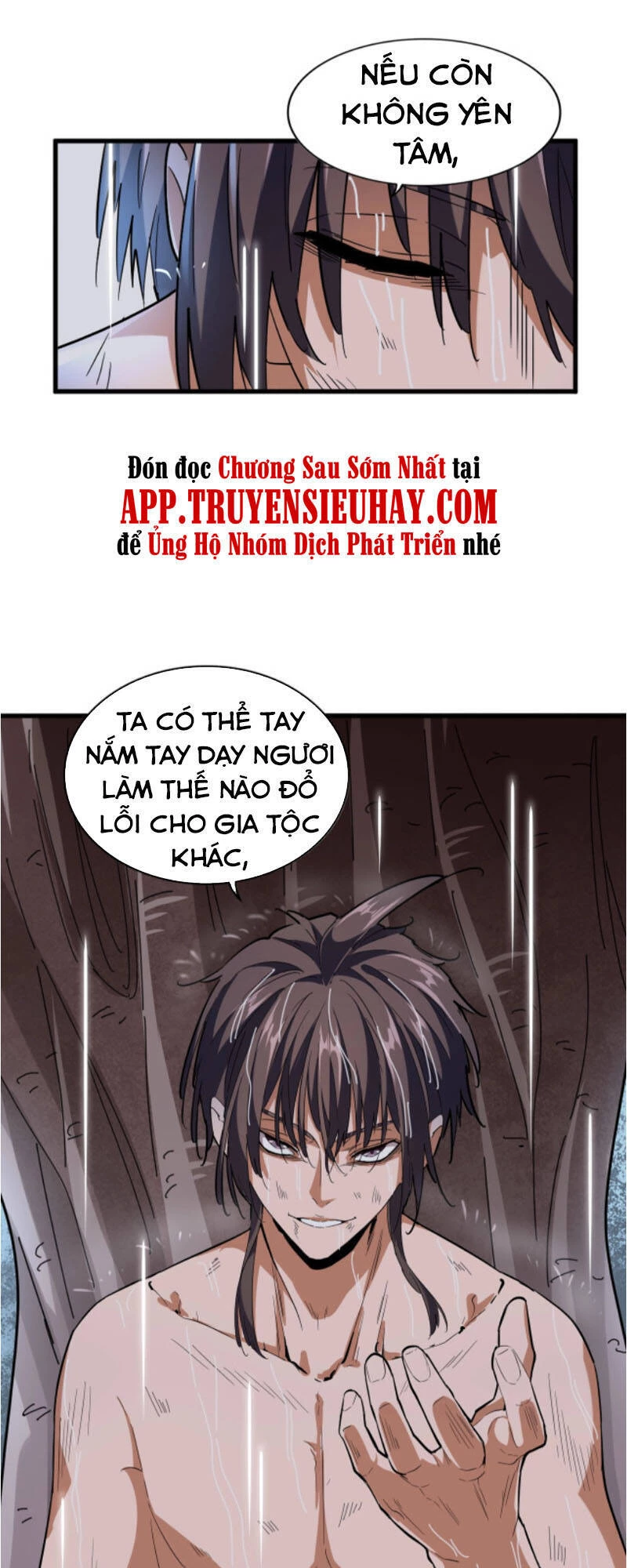 Đại Quản Gia Là Ma Hoàng Chapter 201 - Next Chapter 202