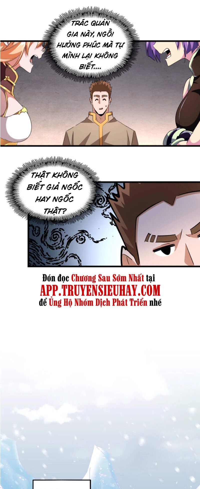 Đại Quản Gia Là Ma Hoàng Chapter 243 - Next Chapter 244