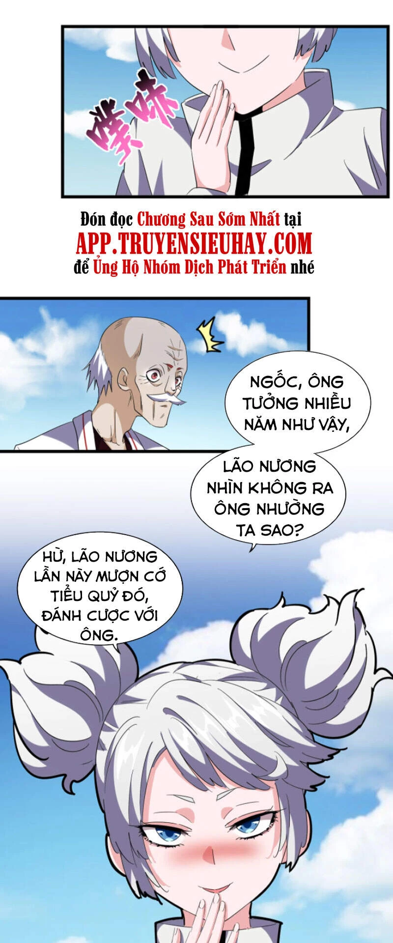 Đại Quản Gia Là Ma Hoàng Chapter 245 - Trang 4