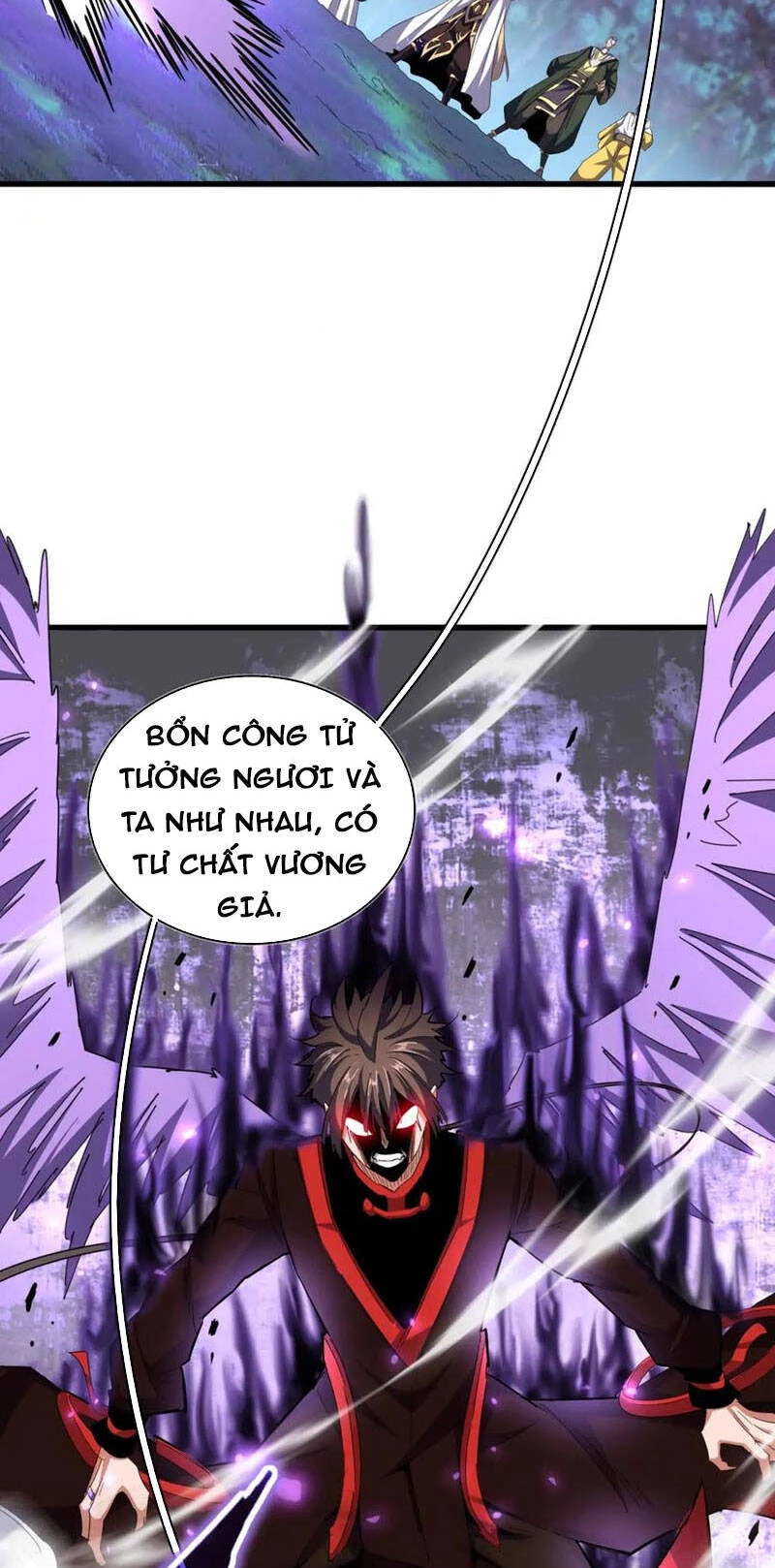 Đại Quản Gia Là Ma Hoàng Chapter 343 - Next Chapter 344