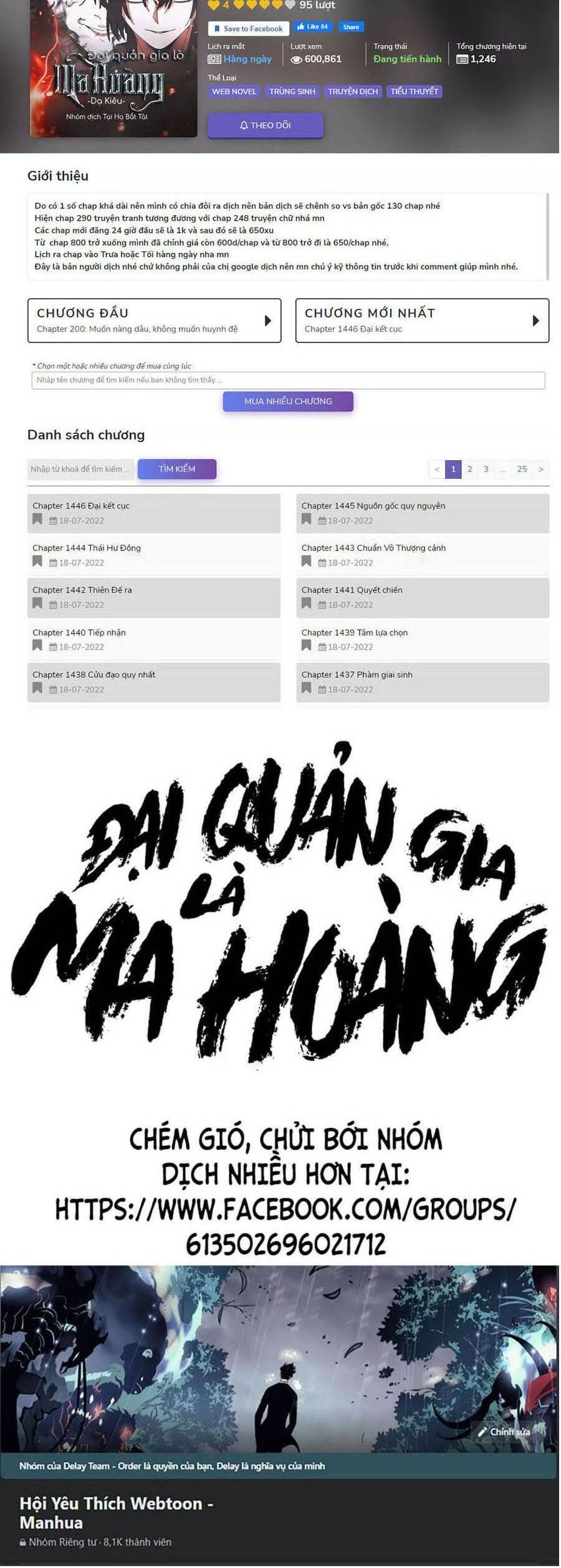 Đại Quản Gia Là Ma Hoàng Chapter 345 - Next Chapter 346