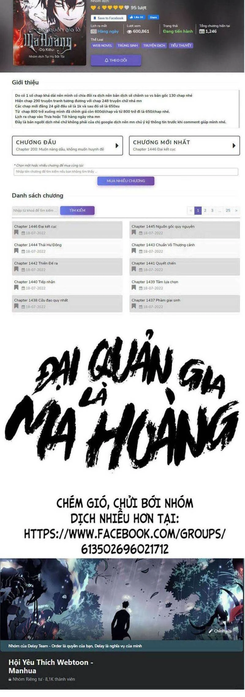 Đại Quản Gia Là Ma Hoàng Chapter 349 - Next Chapter 350